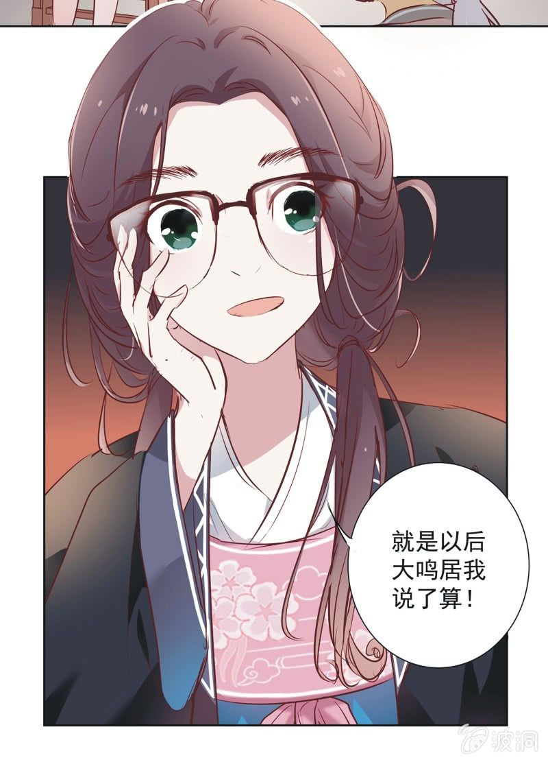 第六话-第7话