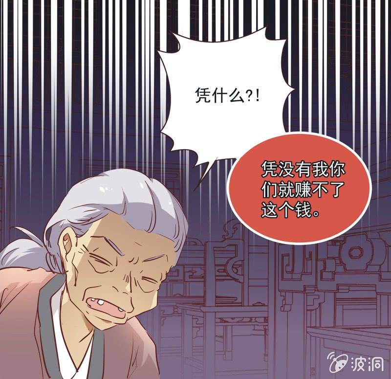 第六话-第7话