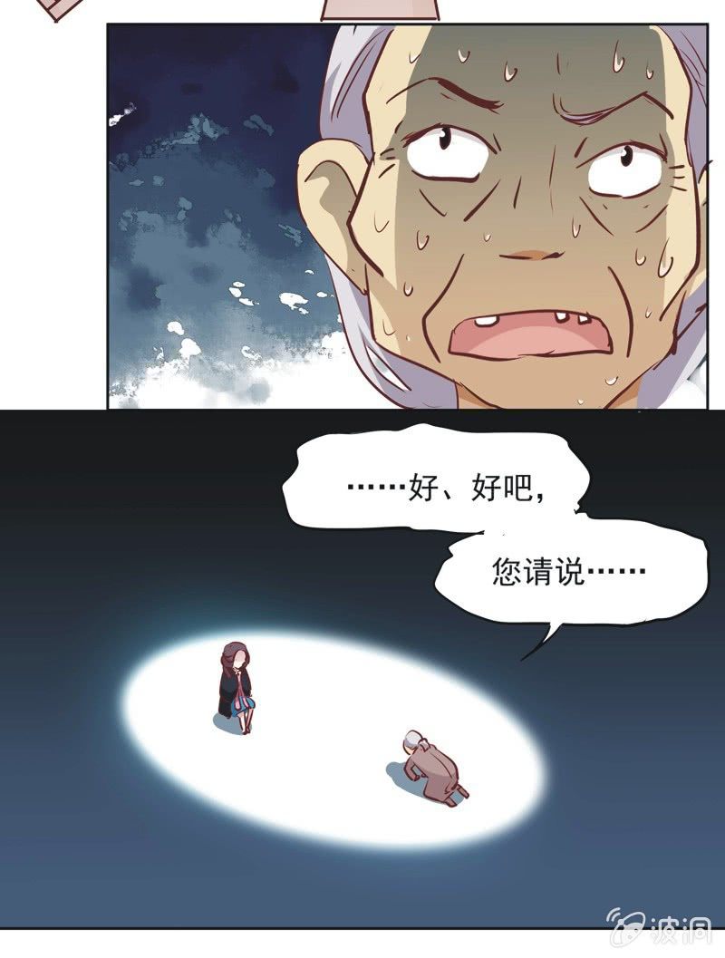 第六话-第7话