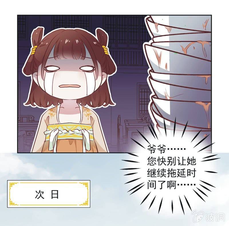 第六话-第7话