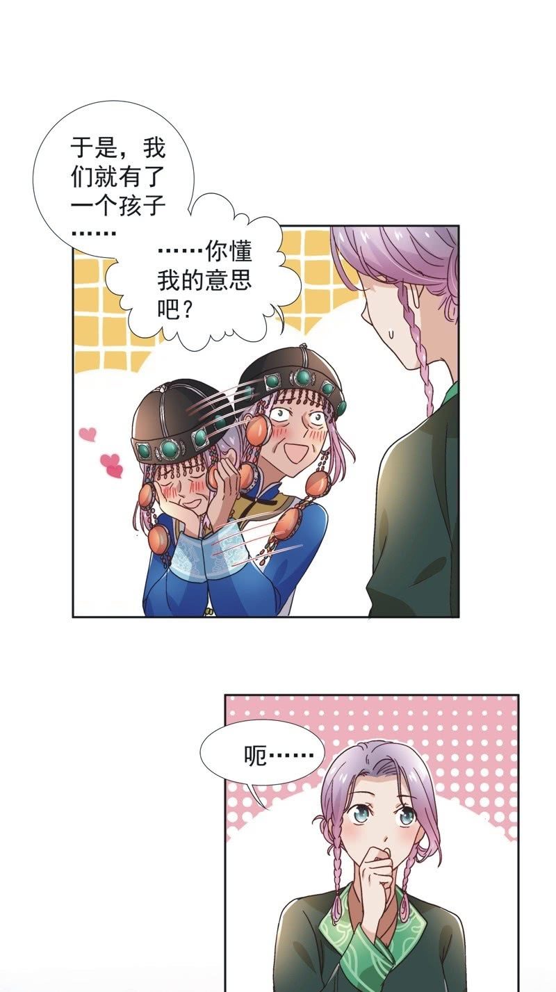 第五十六话-第59话