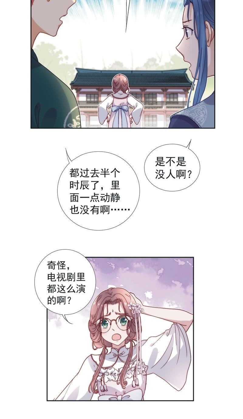 第五十六话-第59话