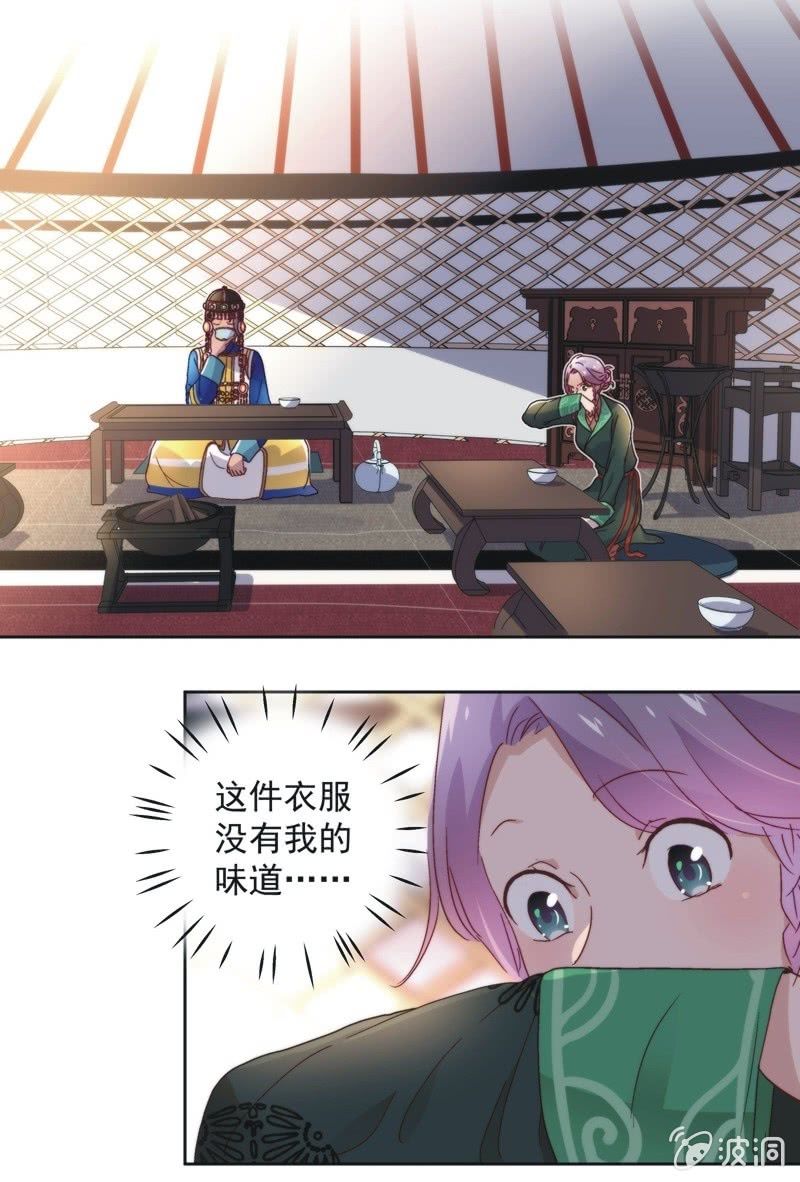 第五十六话-第59话