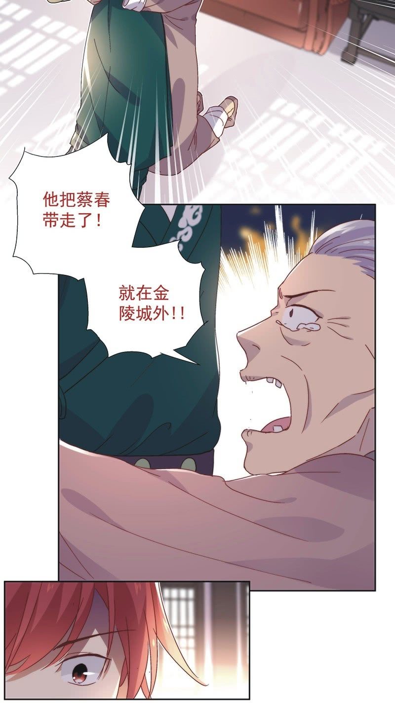 第五十八话-第61话