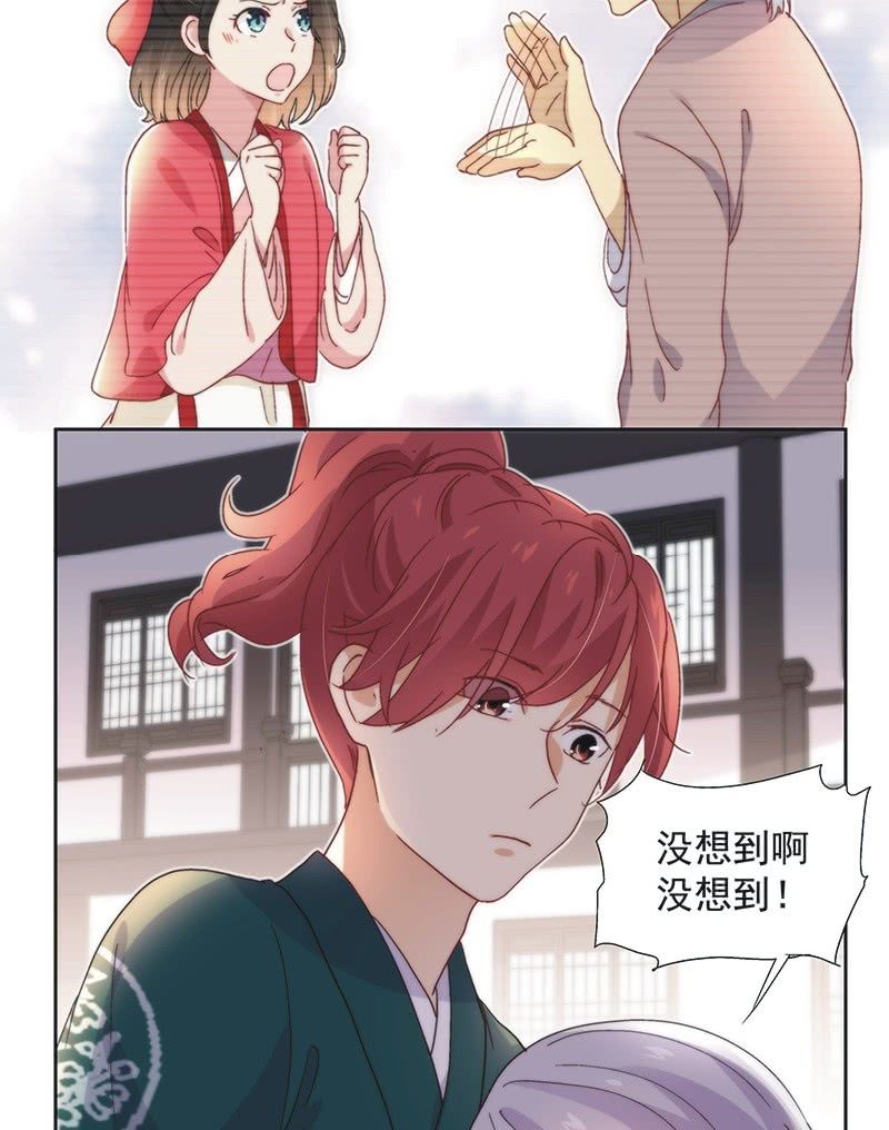 第五十八话-第61话