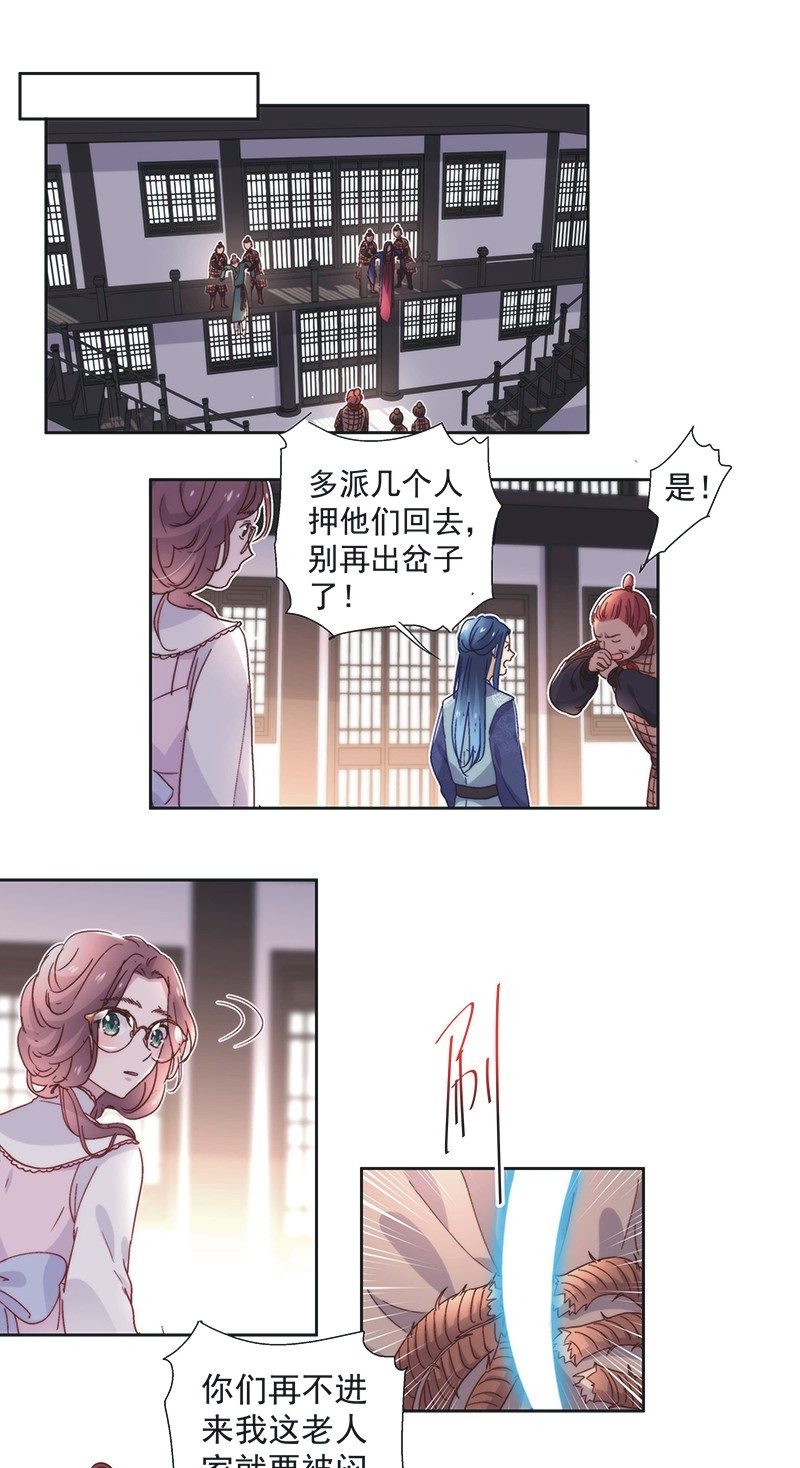 第五十八话-第61话