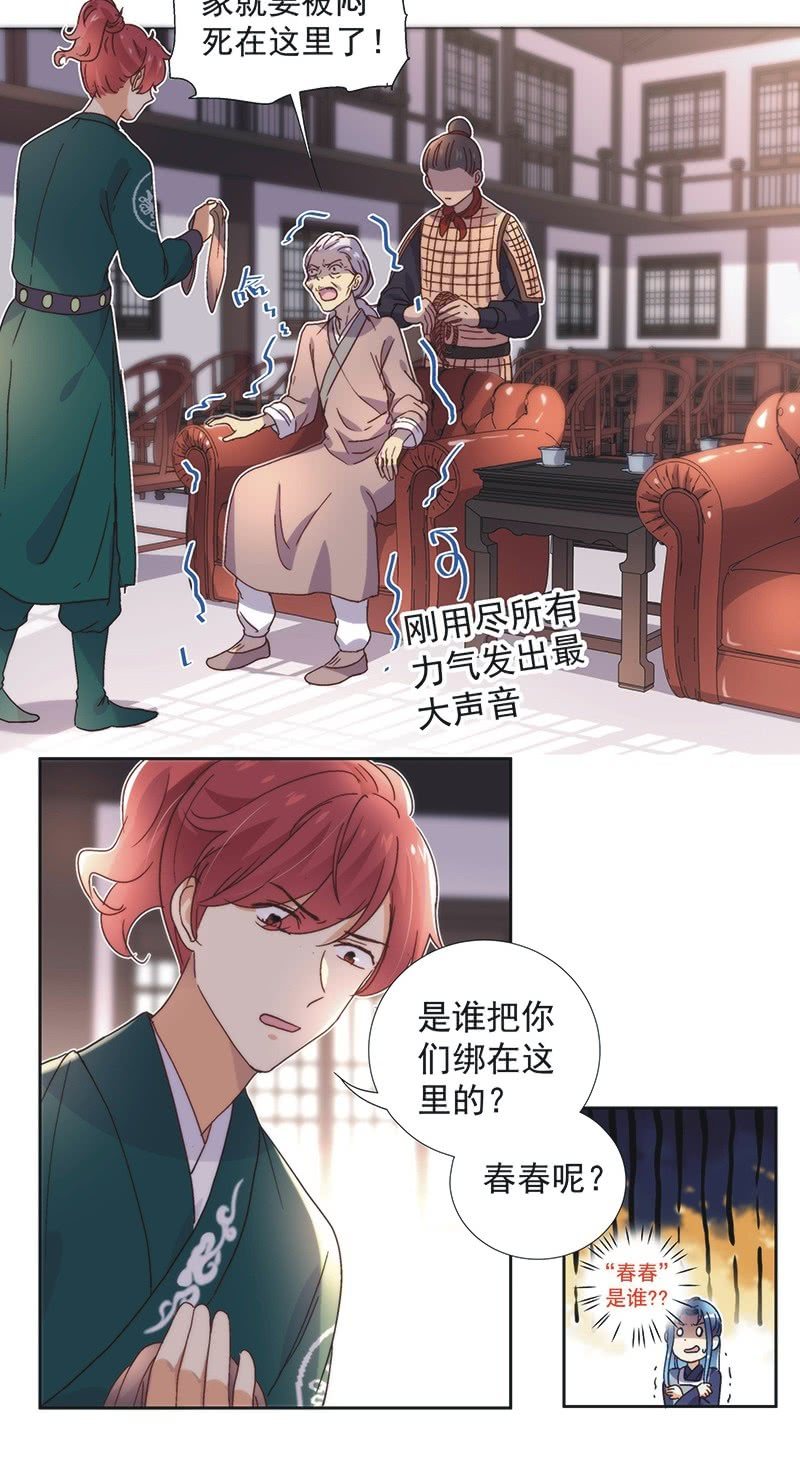 第五十八话-第61话