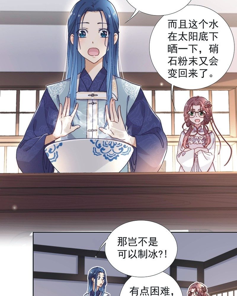 第六十话-第63话