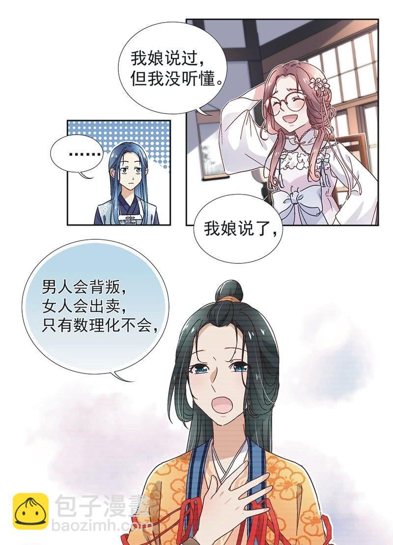 第六十话-第63话