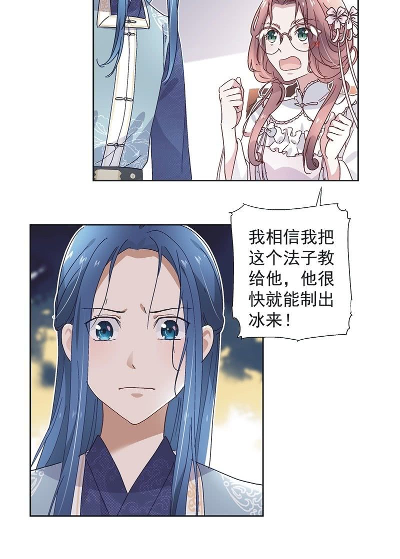 第六十话-第63话