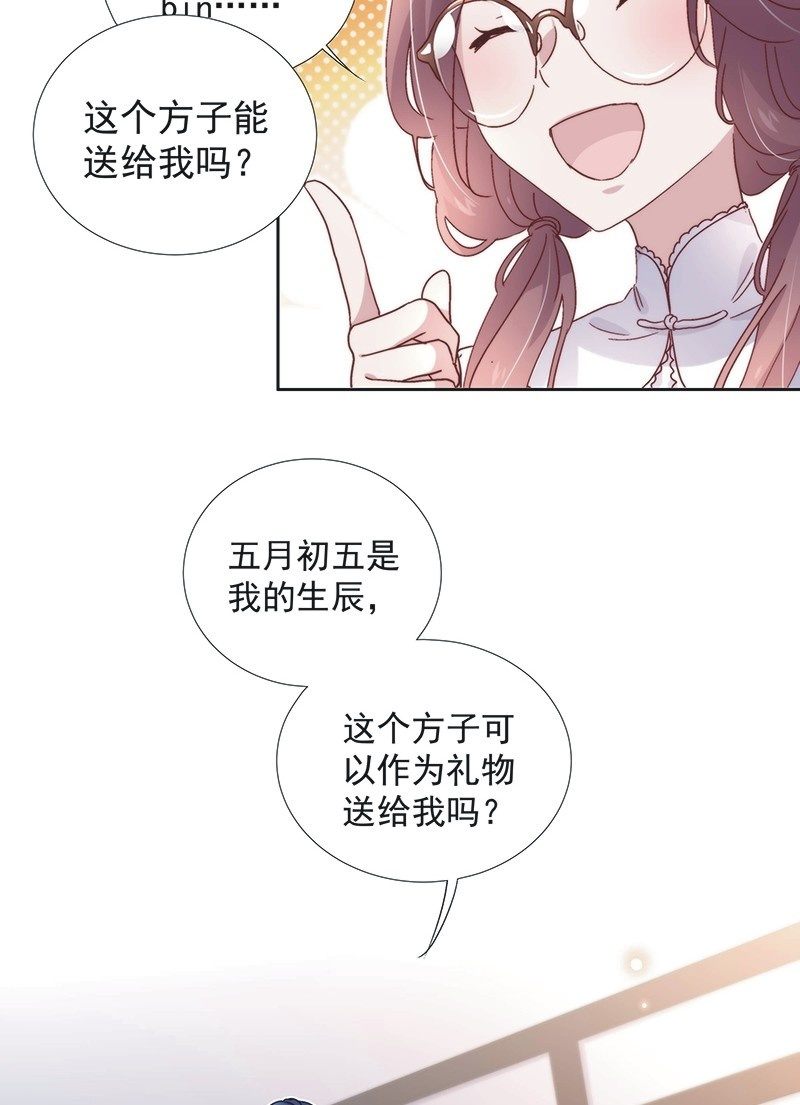 第六十话-第63话