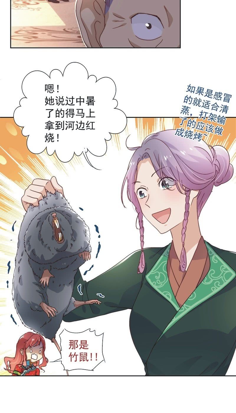 第六十话-第63话