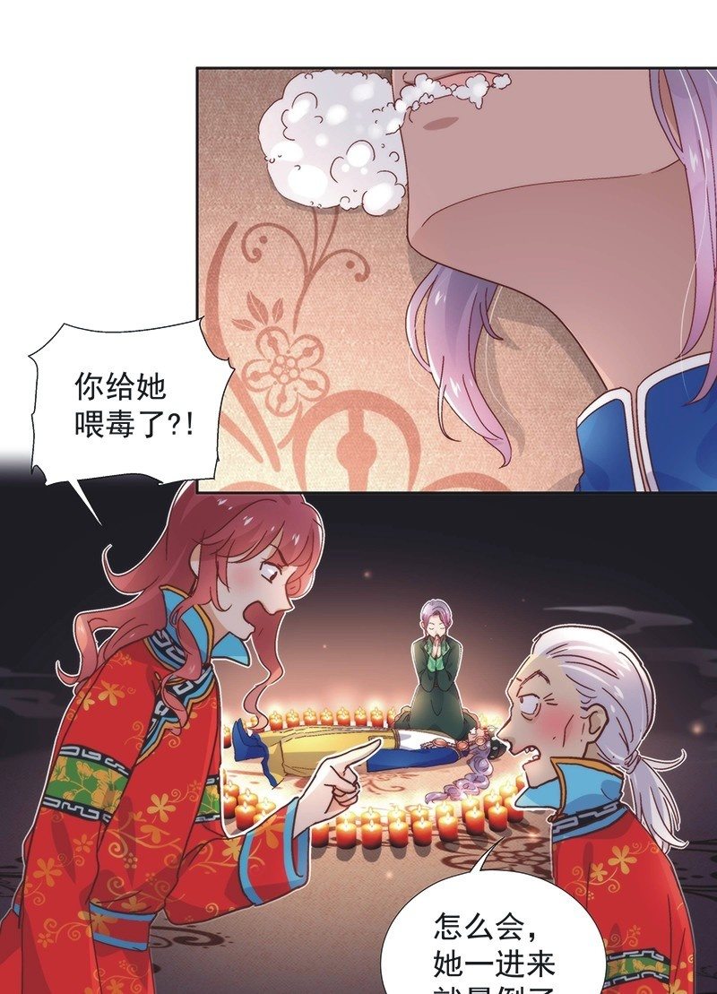 第六十话-第63话