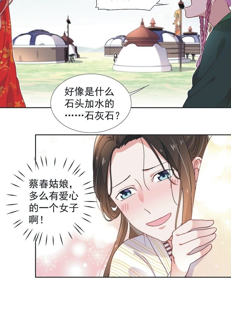 第六十二话-第65话