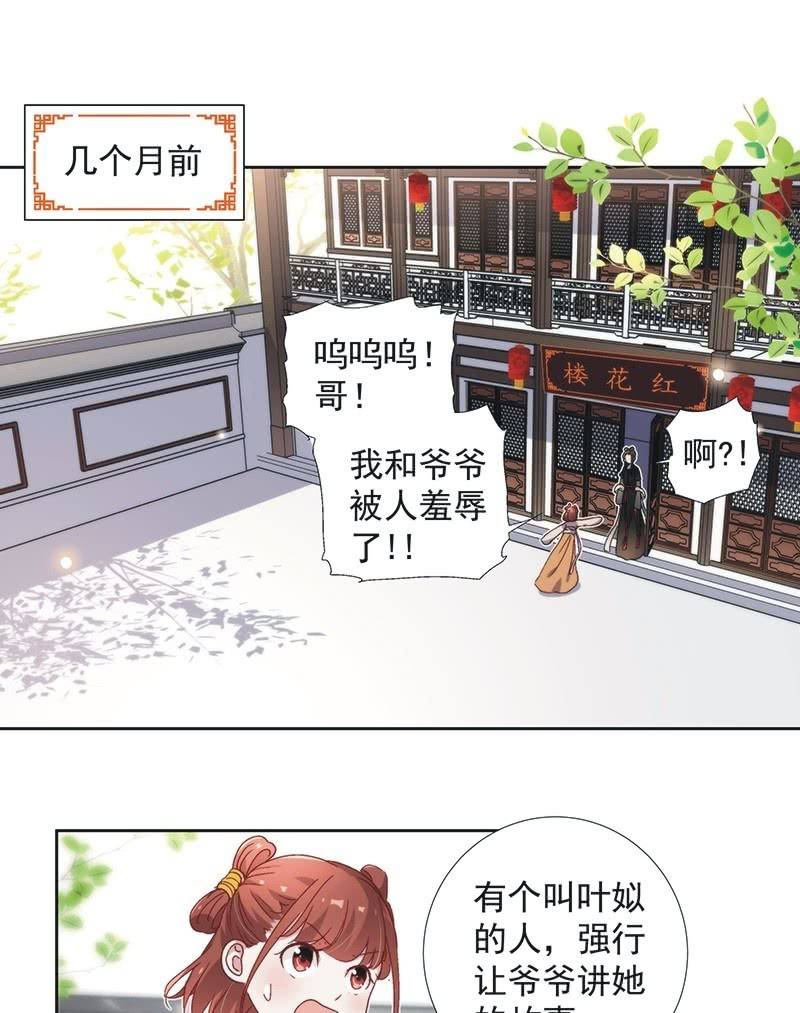 第六十二话-第65话