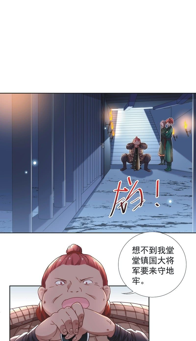 第六十四话-第67话