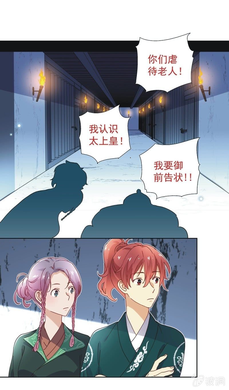第六十四话-第67话