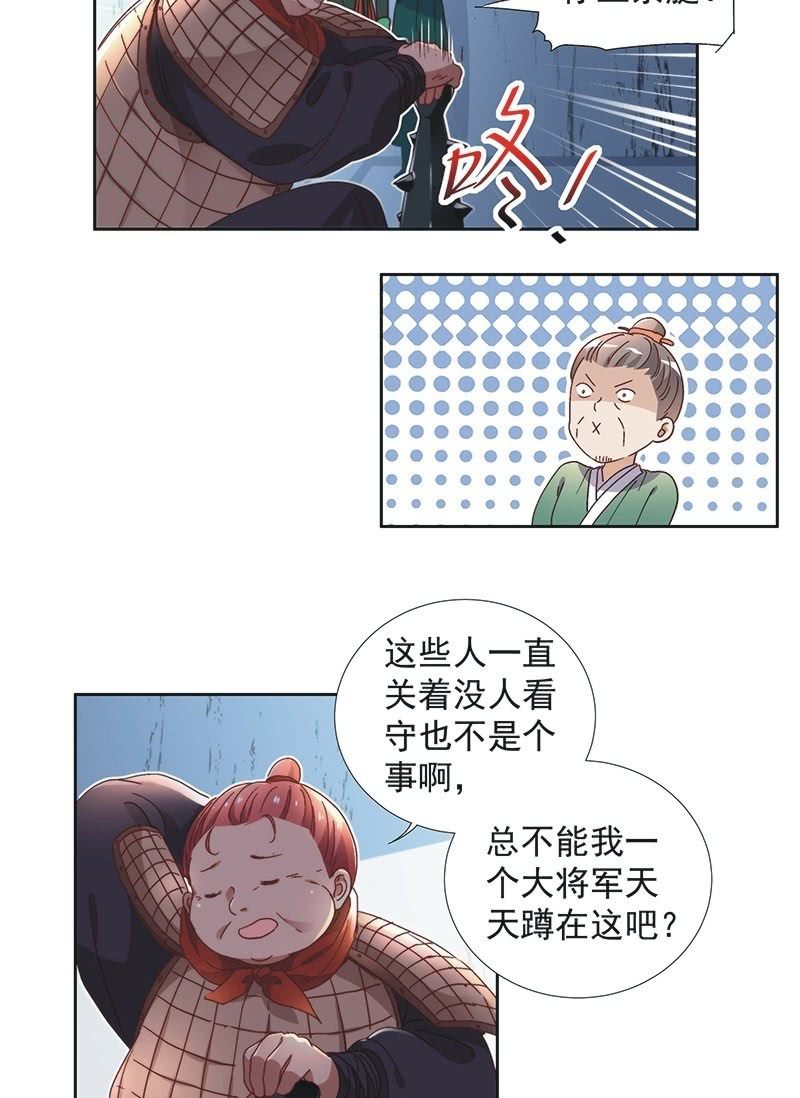 第六十四话-第67话