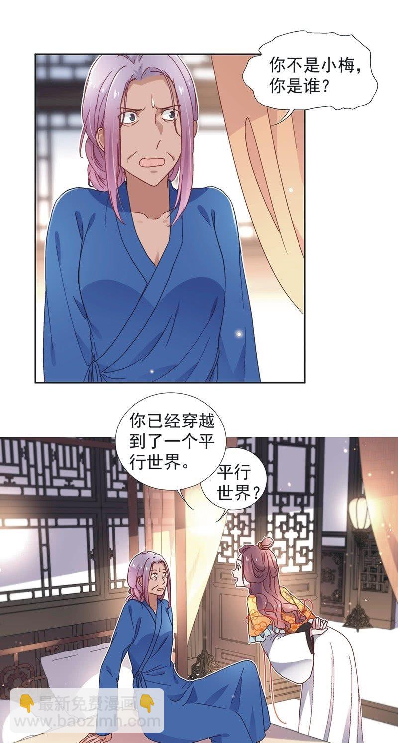 第六十四话-第67话