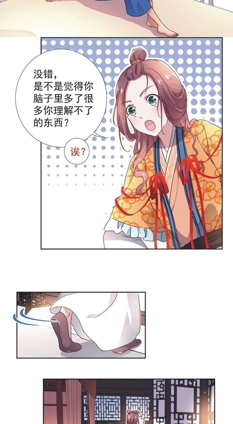 第六十四话-第67话