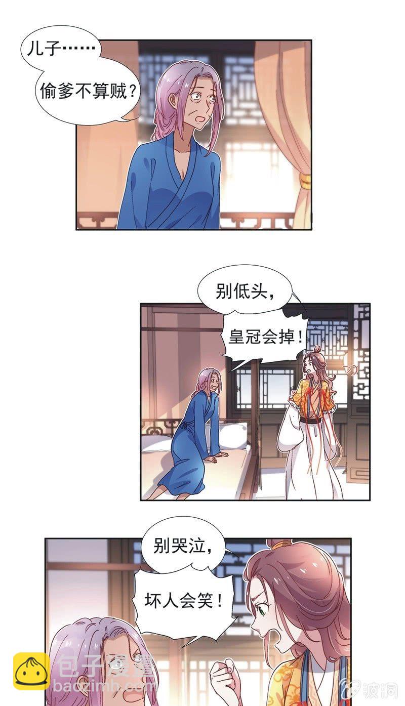 第六十四话-第67话