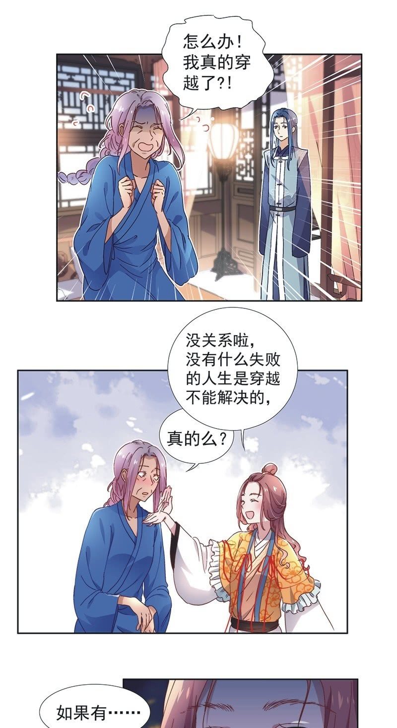 第六十四话-第67话