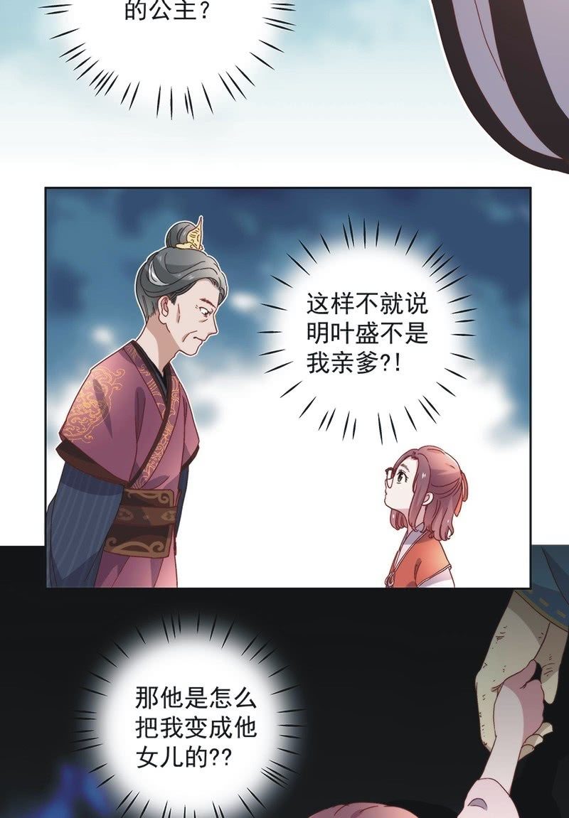 第六十六话-第69话