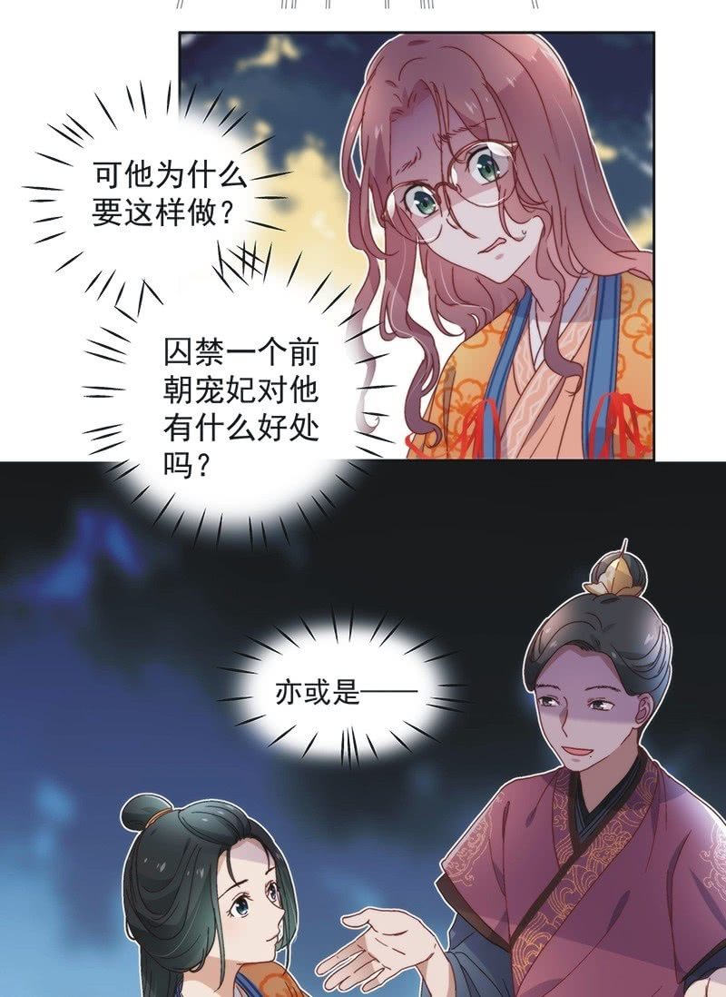 第六十六话-第69话