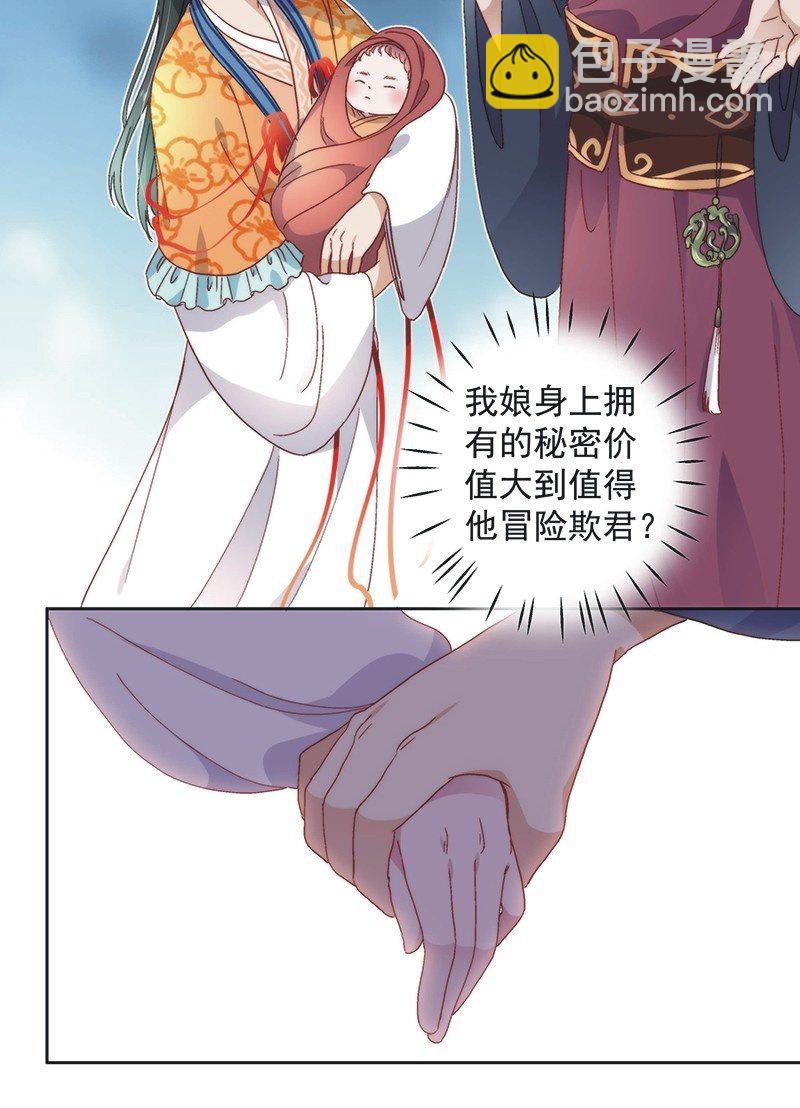 第六十六话-第69话