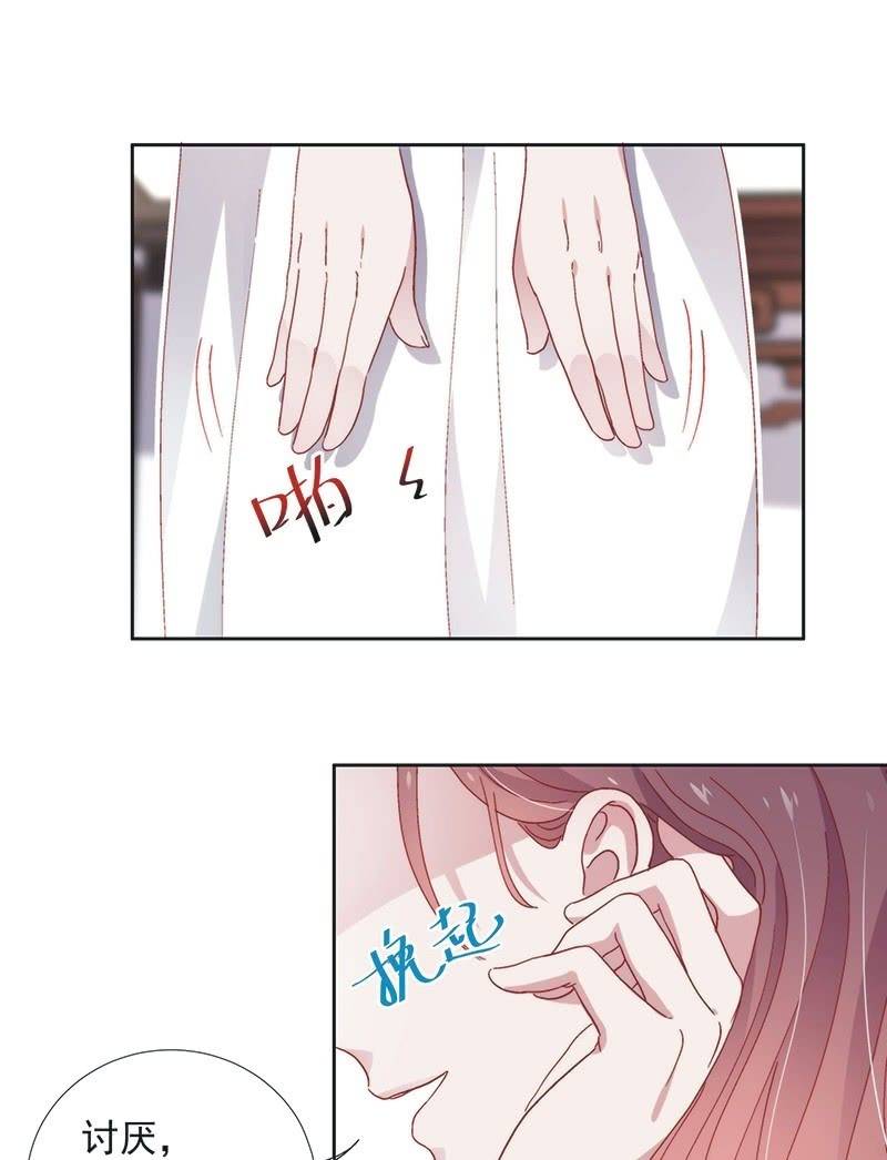 第六十六话-第69话