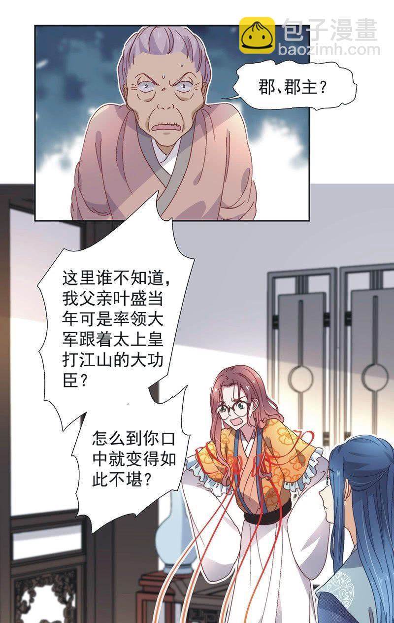 第六十六话-第69话
