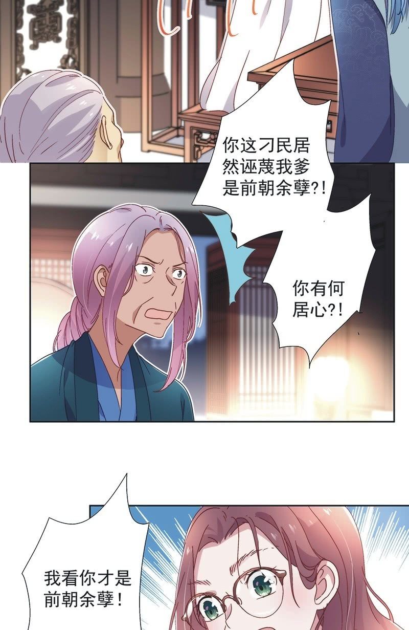 第六十六话-第69话