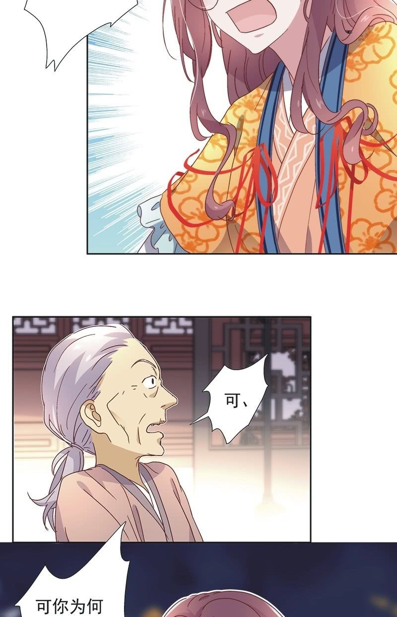 第六十六话-第69话