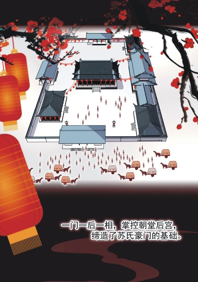 第六十六话-第69话
