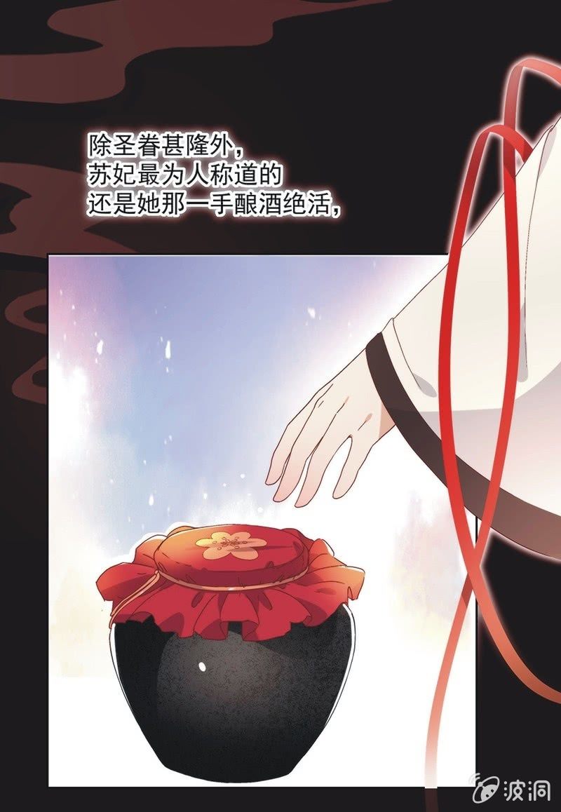 第六十六话-第69话
