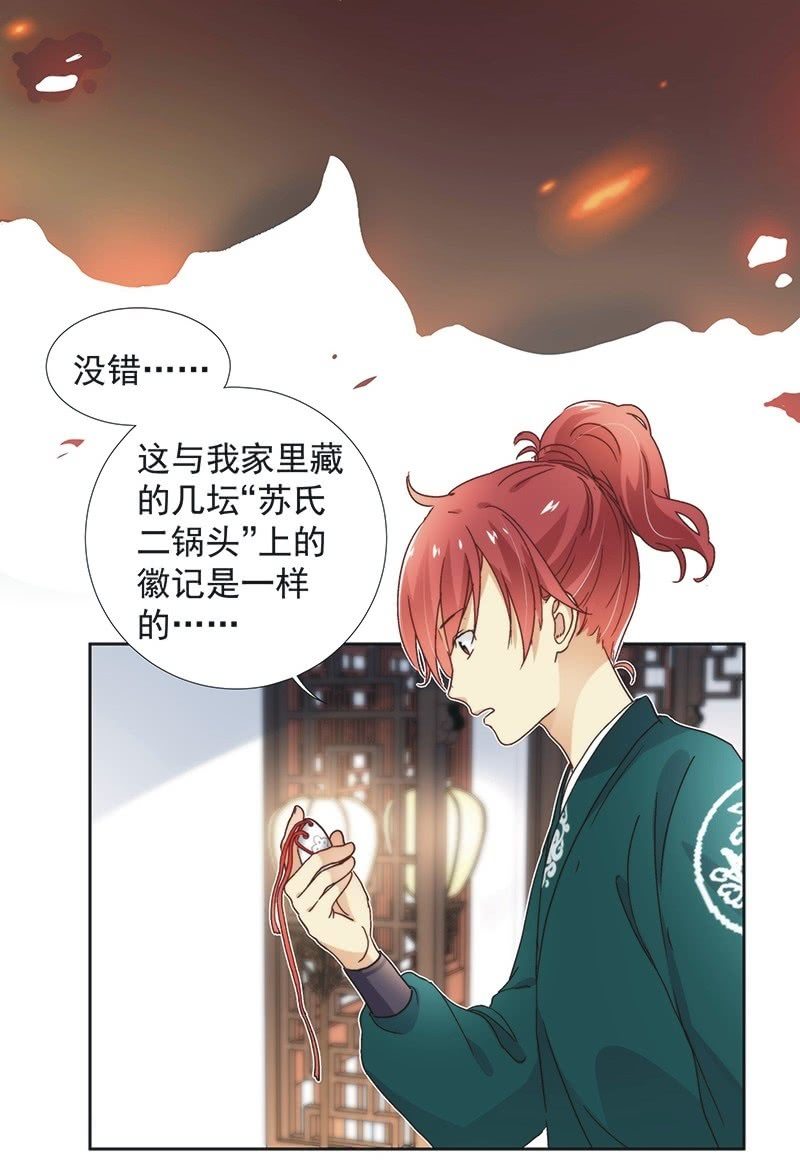 第六十六话-第69话