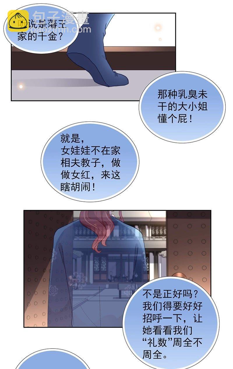 第六十八话-第71话