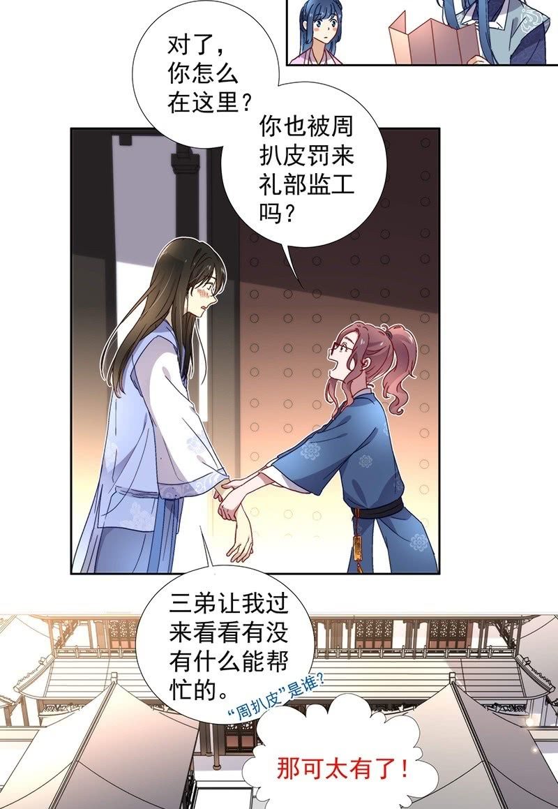 第六十八话-第71话