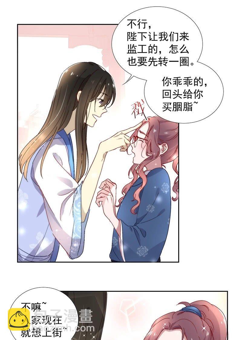 第六十八话-第71话