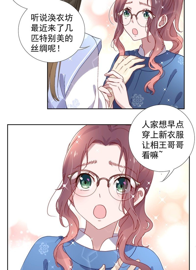 第六十八话-第71话