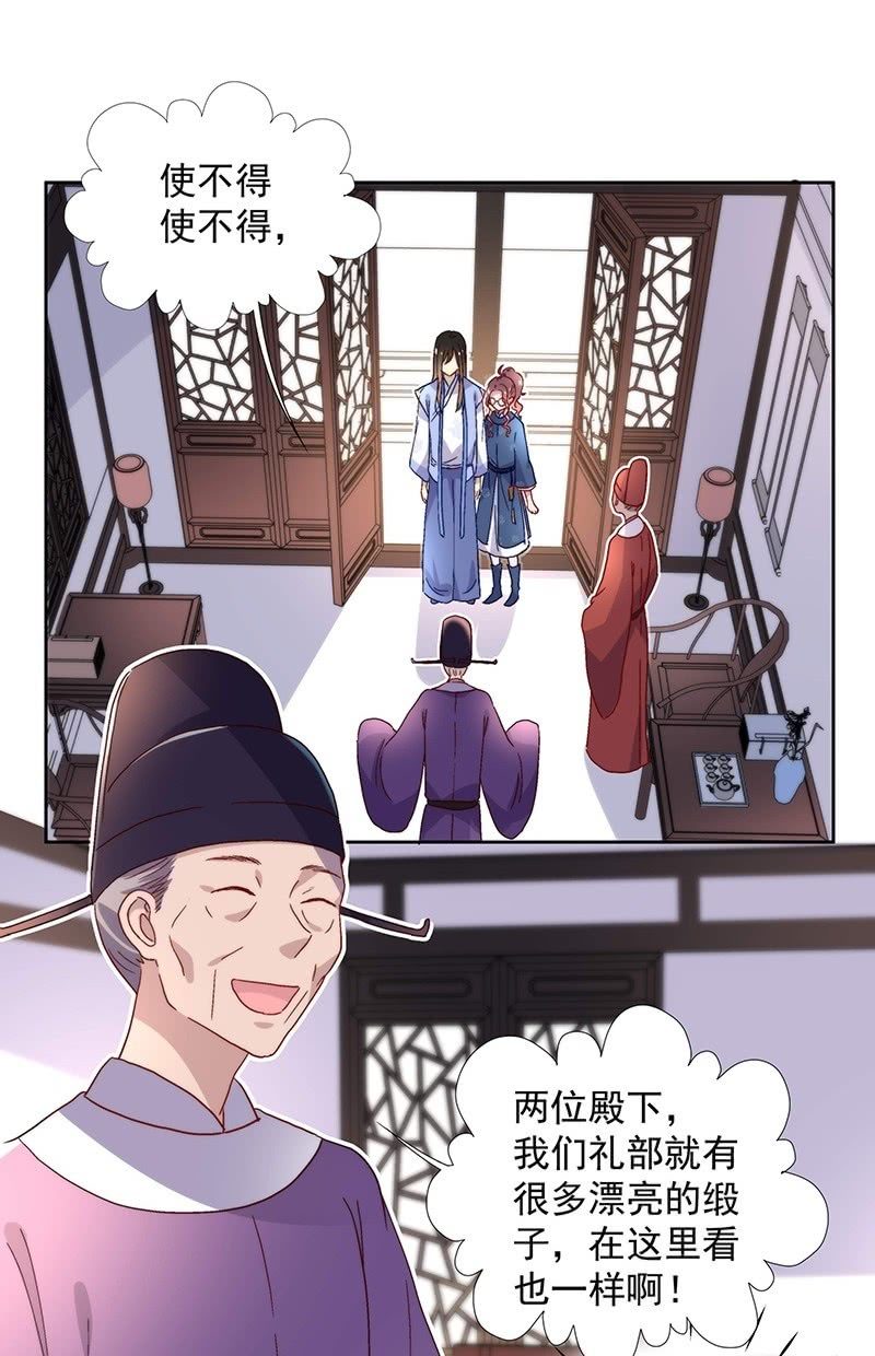 第六十八话-第71话