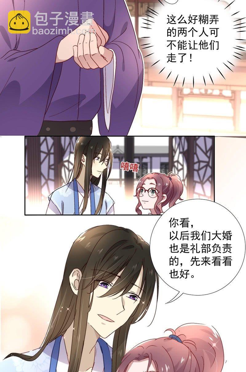 第六十八话-第71话