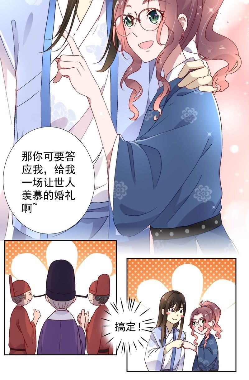 第六十八话-第71话