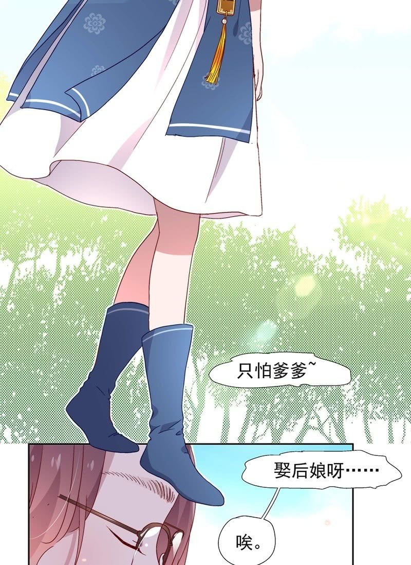 第六十八话-第71话