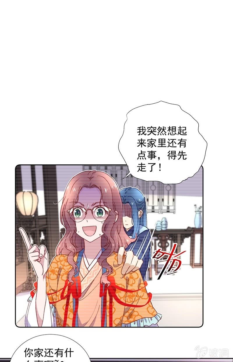 第六十八话-第71话