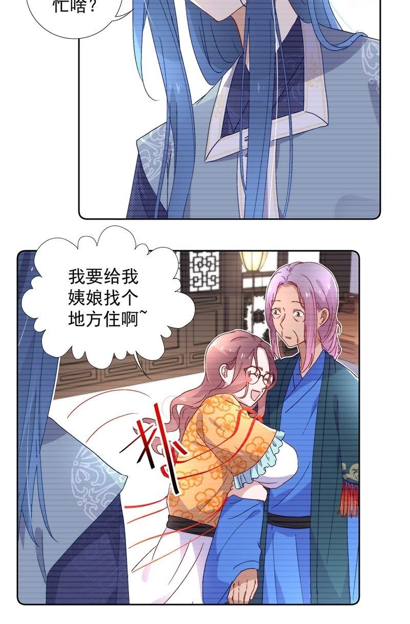 第六十八话-第71话