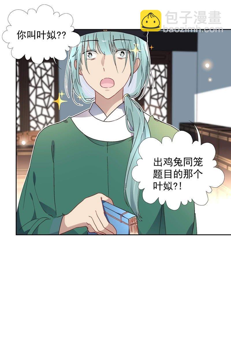 第七十话-第73话