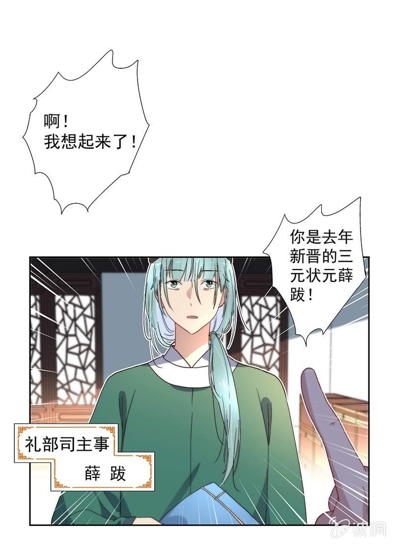 第七十话-第73话