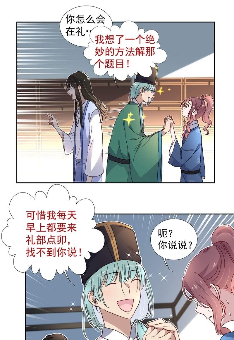 第七十话-第73话