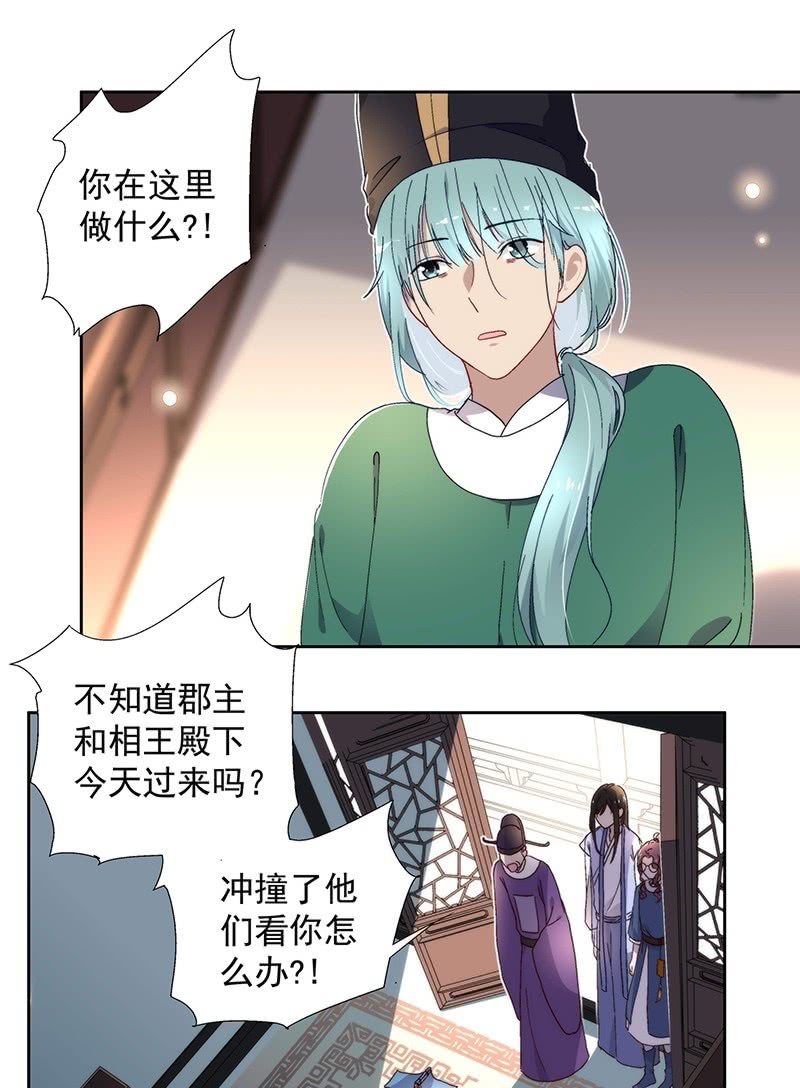 第七十话-第73话